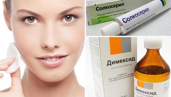 Димексид для лица: польза, рецепты омолаживающих масок