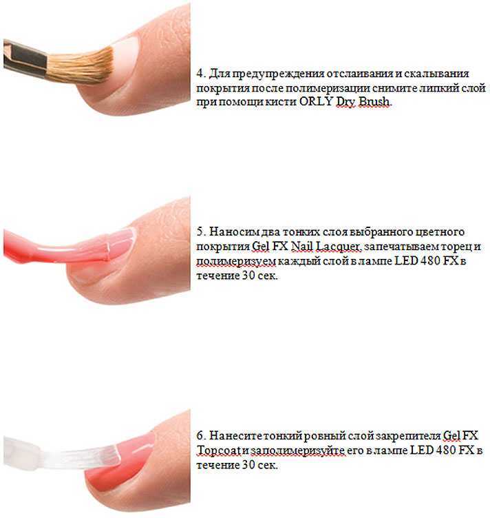 Как восстановить ногти после гель лака - 90 фото реконструкции ногтевой пластины