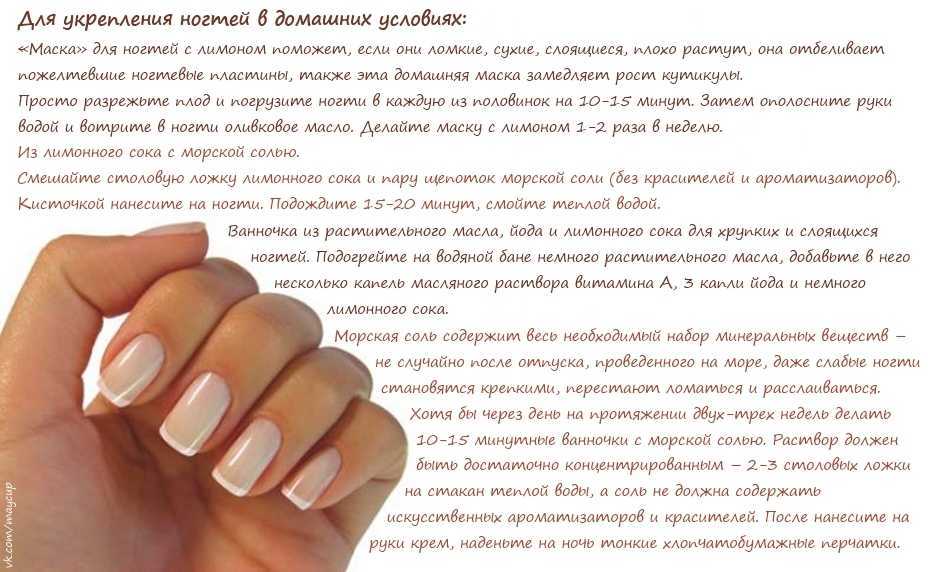 Как сделать красивый однотонный маникюр простым лаком? — modnail.ru