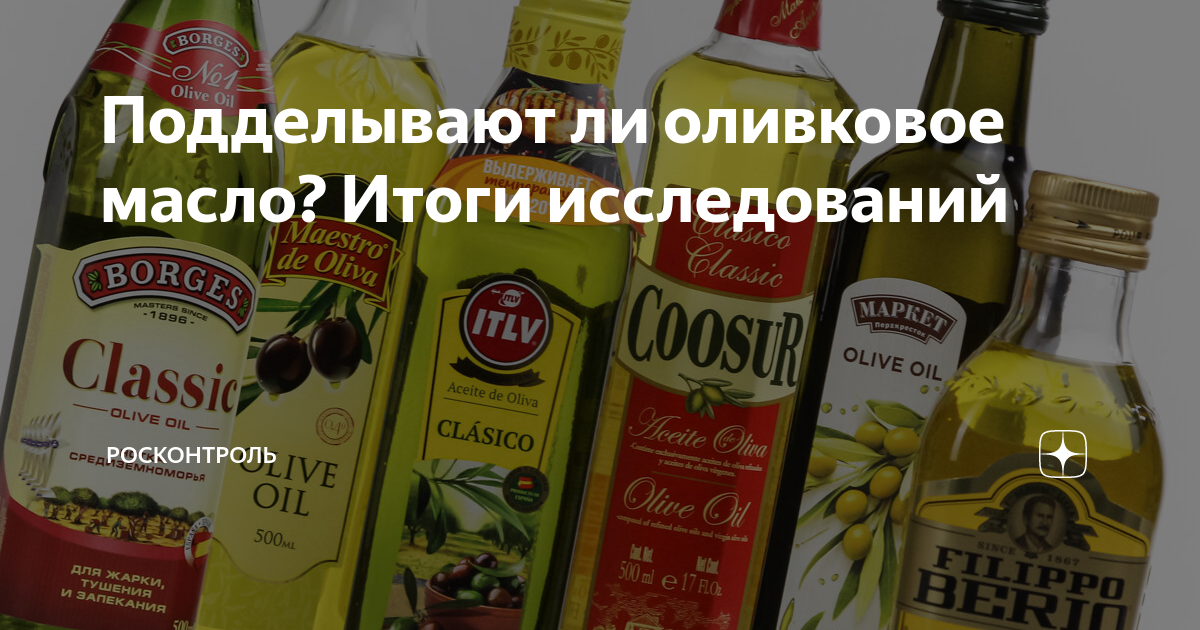 Оливковое масло: 11 доказанных преимуществ – lifekorea.ru