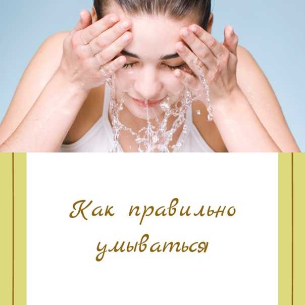 Рекомендации по уходу за нарощенными ресницами: нанесение и снятие макияжа, сон, коррекция - krauzer.ru