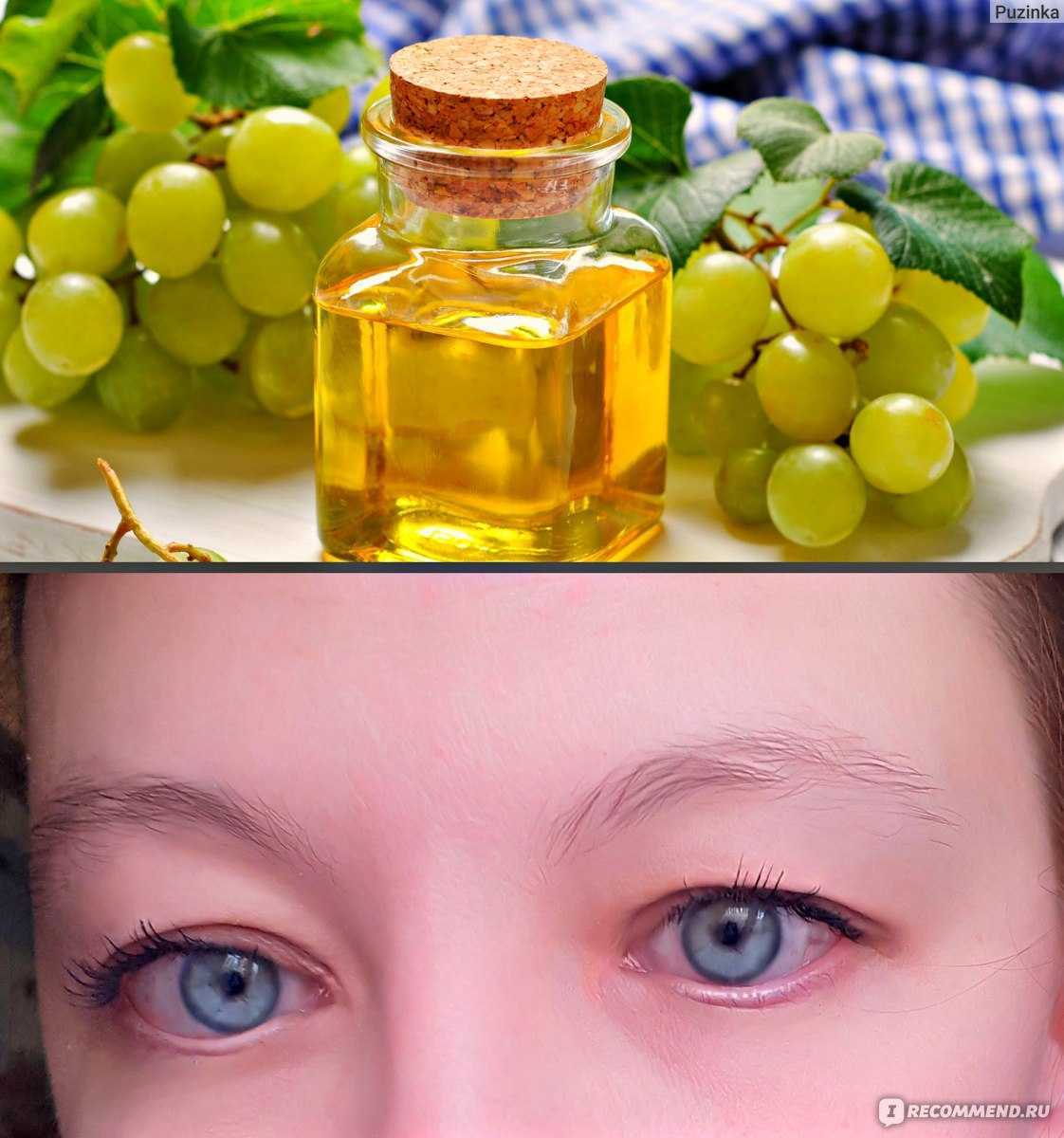 Масло виноградной косточки для лица: отзывы косметологов