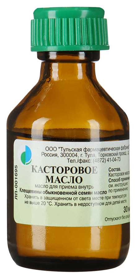 Касторовое масло масло: 431 отзыв от реальных людей. все отзывы о препаратах на сайте - otabletkah.ru