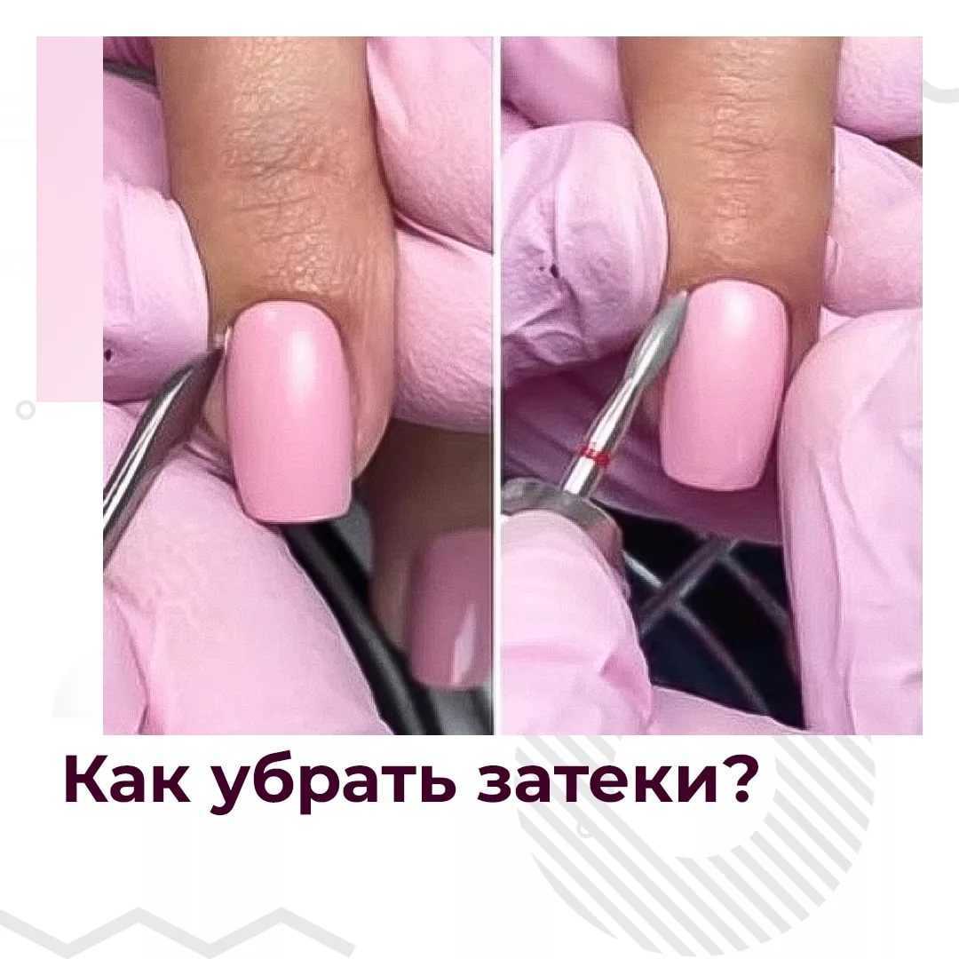 Гель-лак под кутикулу: особенности покрытия, пошаговая техника нанесения, секреты покраски ногтей, почему затекает