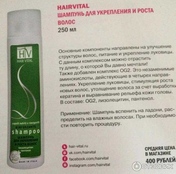 Как правильно добавить витамины в в шампунь: инструкция - luv.ru