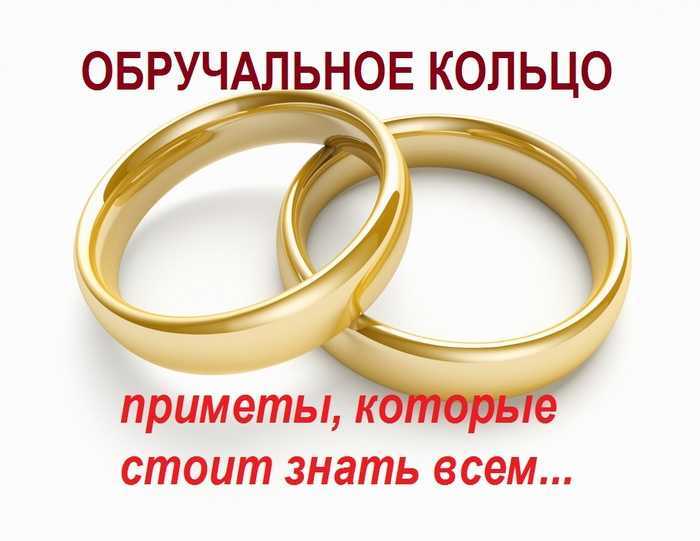 Как носить серебряное кольцо после серебряной свадьбы