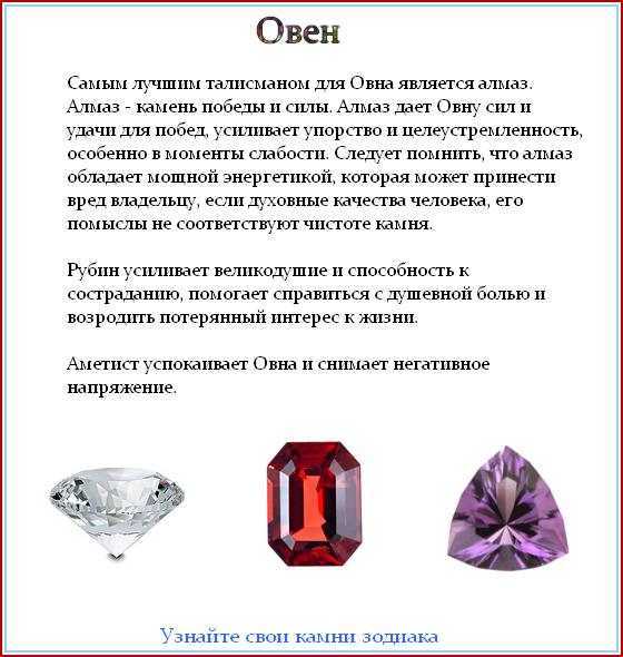 Как выбрать бриллиант: пошаговая инструкция :: businessman.ru