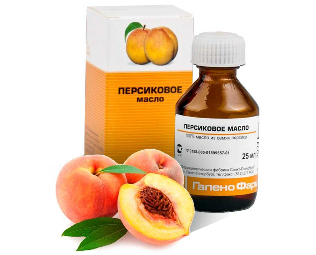 Персиковое масло для лица: применение и нежный уход