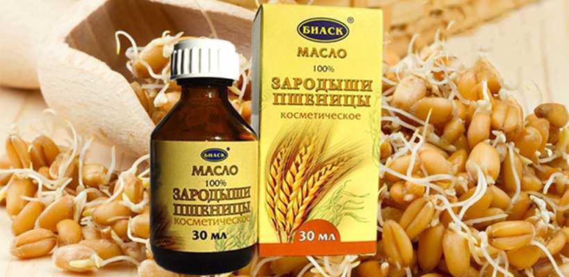 Масло зародышей пшеницы для лица: полезные рецепты для всех типов кожи