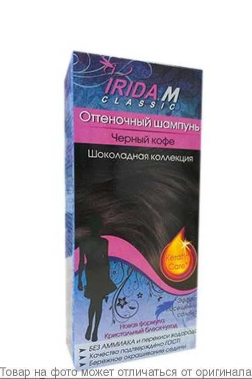 Шампунь ирида (irida) для волос: инструкция по применению