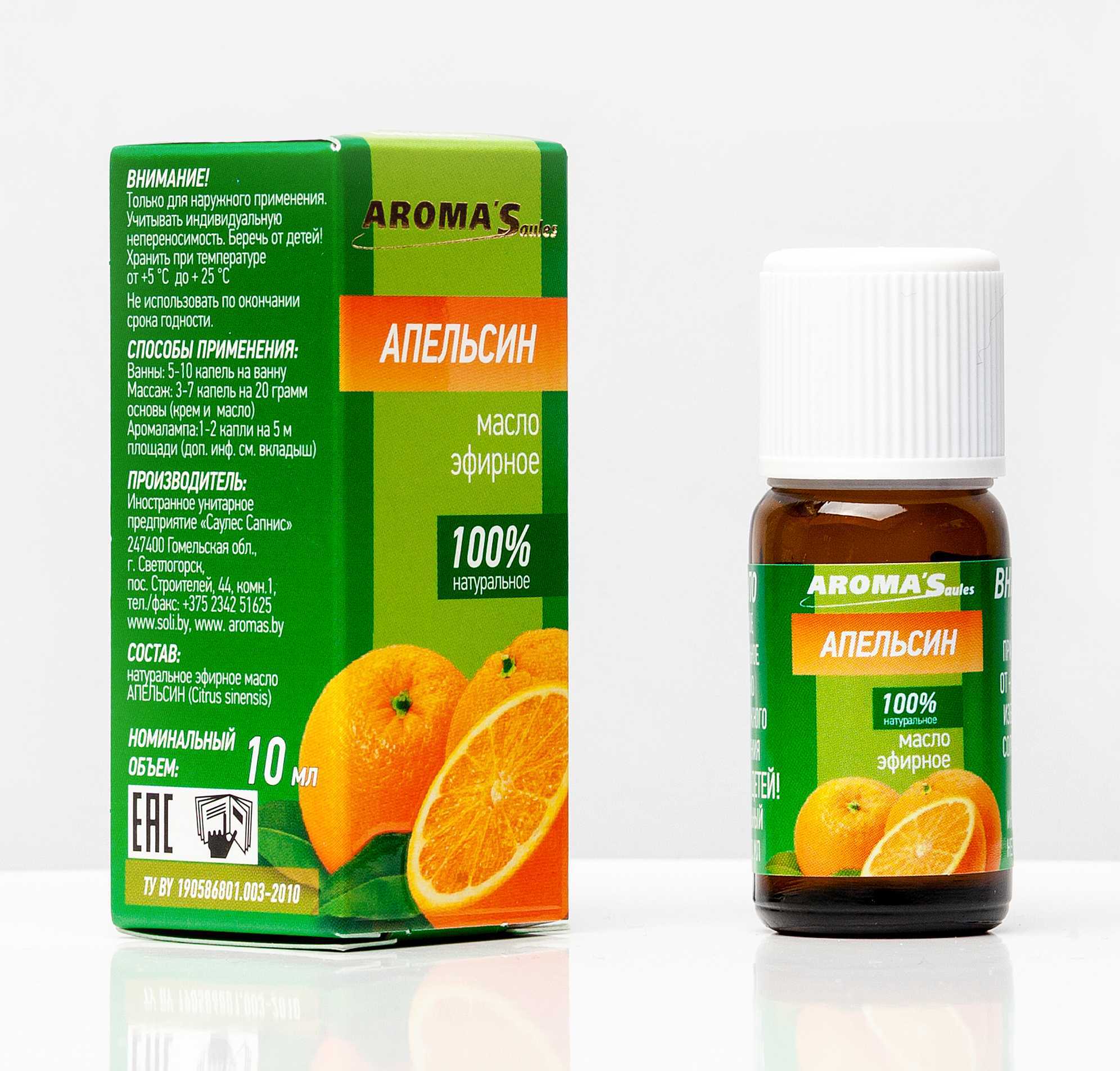 Эфирное масло апельсина для волос: польза и отзывы о применении