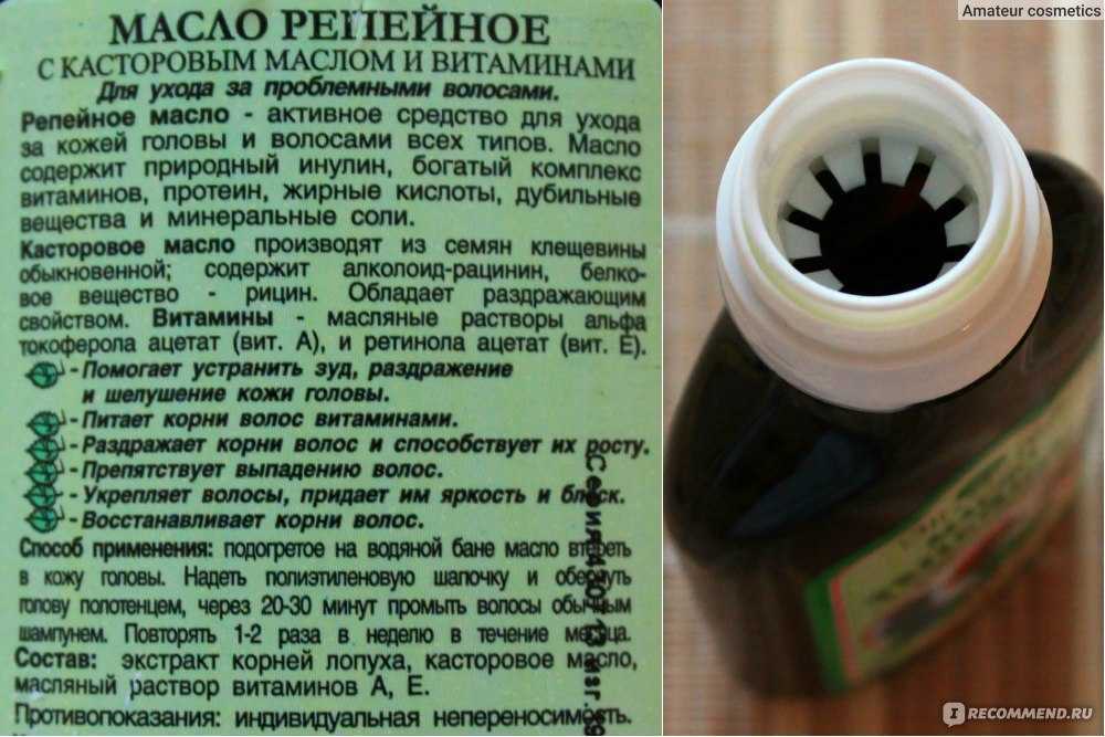 Маска для волос из яйца и касторового масла и других ингредиентов. состав масок для ухода за волосами, инструкция по применению, регулярность процедуры, отзывы и результат - luv.ru
