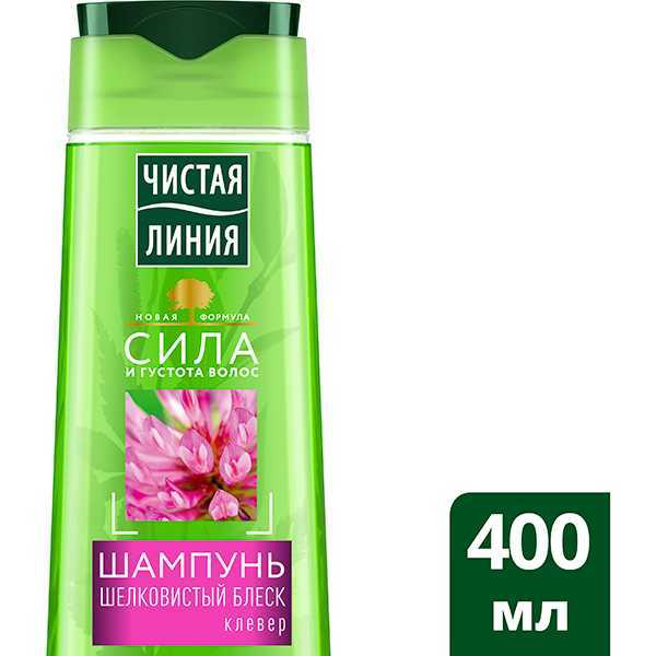 "чистая линия", шампунь: отзывы. лучшие шампуни для волос :: syl.ru