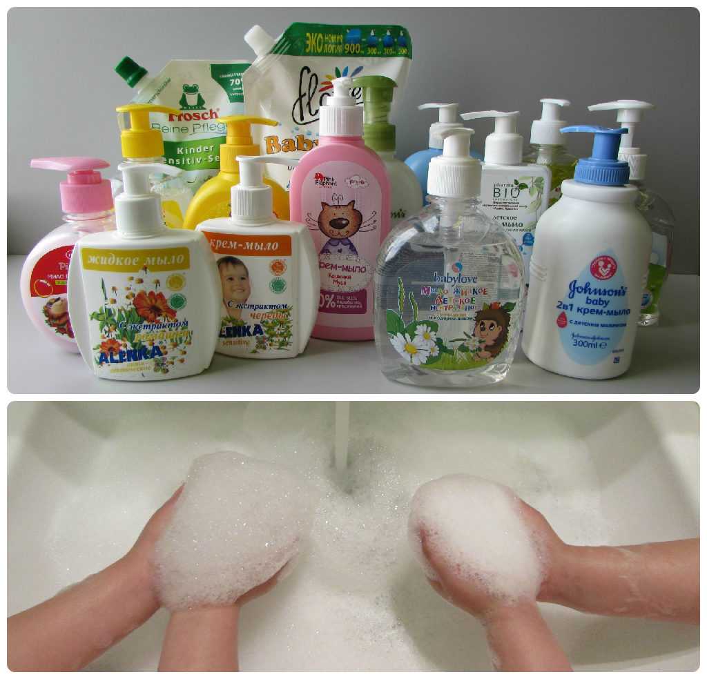 Что можно мыло нельзя. Мыло. Разновидности мыла для детей. Мыло «детское». Детское мыло для детей.