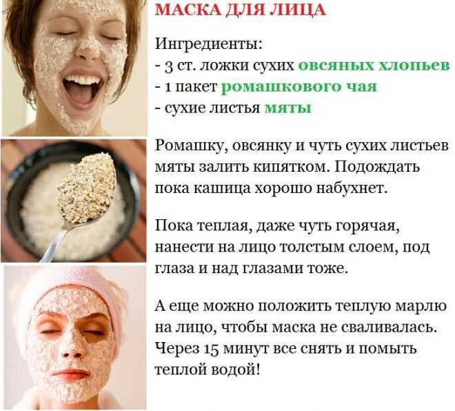 Маска для лица с глицерином: омолаживающие рецепты для разных типов кожи