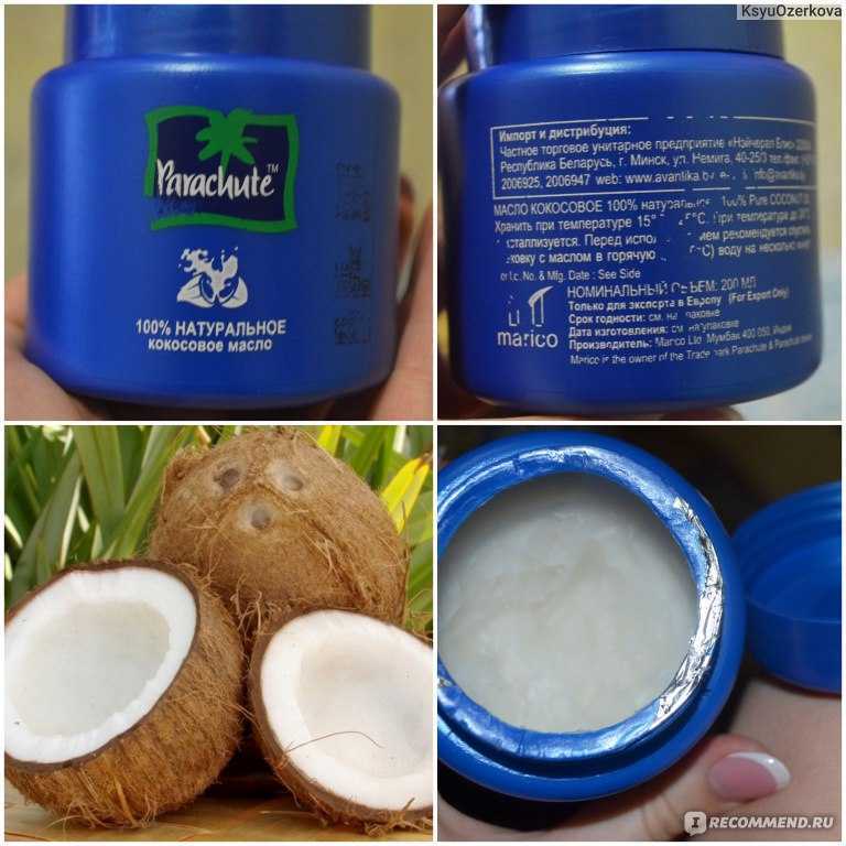 18 полезных свойств кокосового масла. понятие и вред