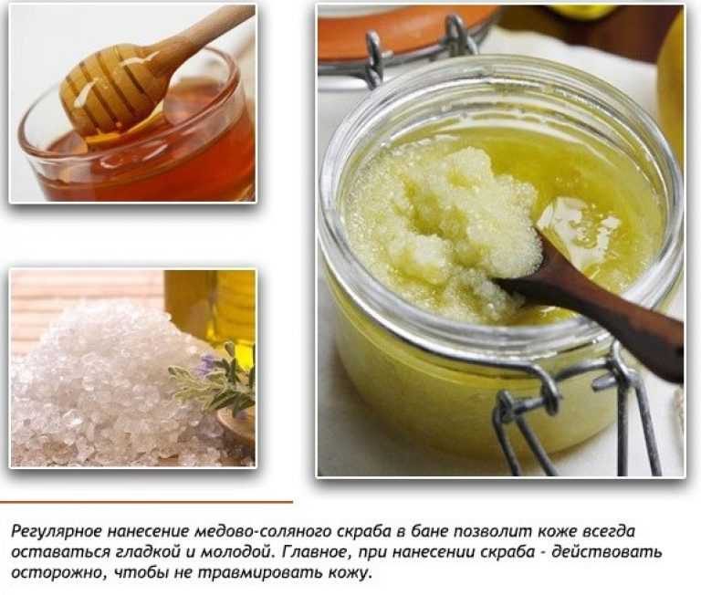 Скраб для лица из меда. рецепты скраба из меда и сахара | школа красоты