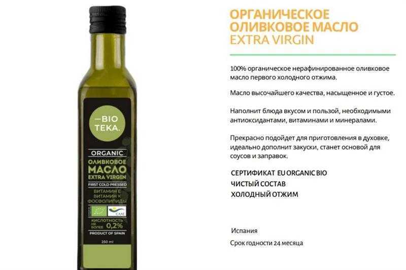 Разница между оливковым маслом virgin и extra virgin