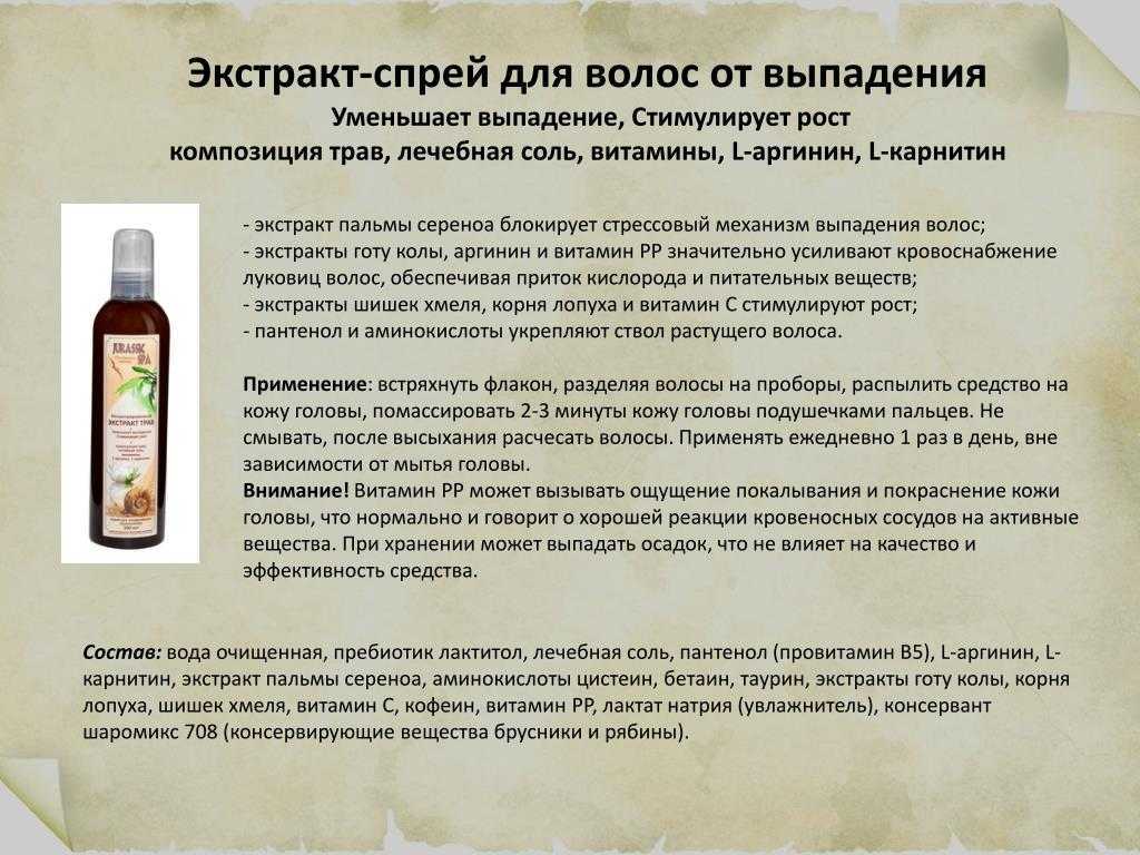 Обзор продукции для волос от natura siberica | volosomanjaki.com