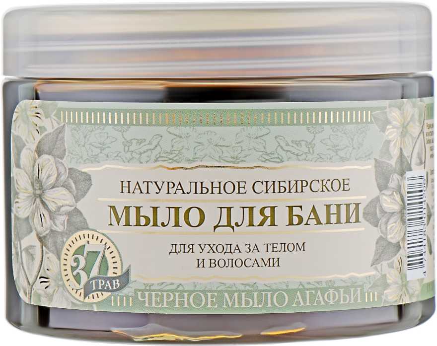 Черное мыло рецепты бабушки агафьи: рецепты и состав средства для волос, жидкое хозяйственное мыло для бани, отзывы | n-nu.ru