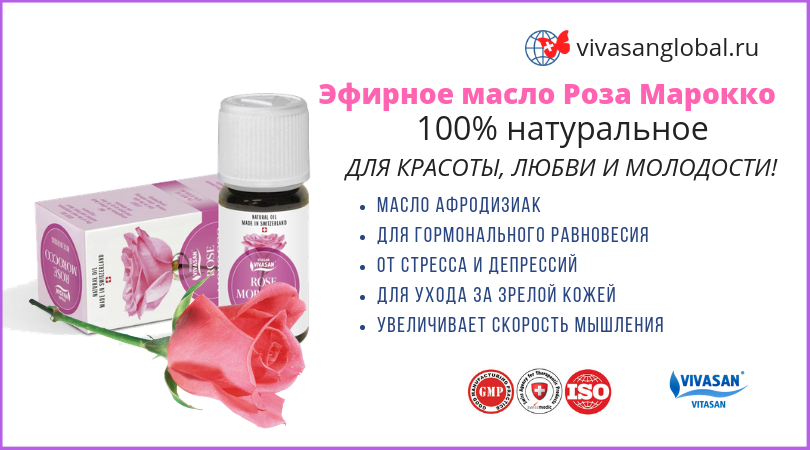 Розовое масло для лица — ароматное омоложение кожи в домашних условиях | women's talk
