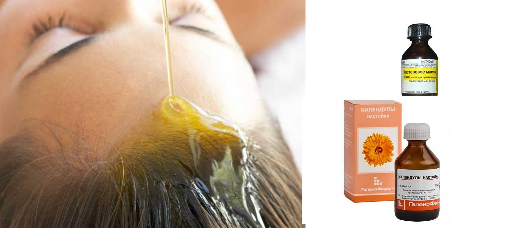 Касторовое масло для волос обладает уникальными свойствами Каковы отзывы об использовании масок на ночь Как лечить ресницы касторкой
