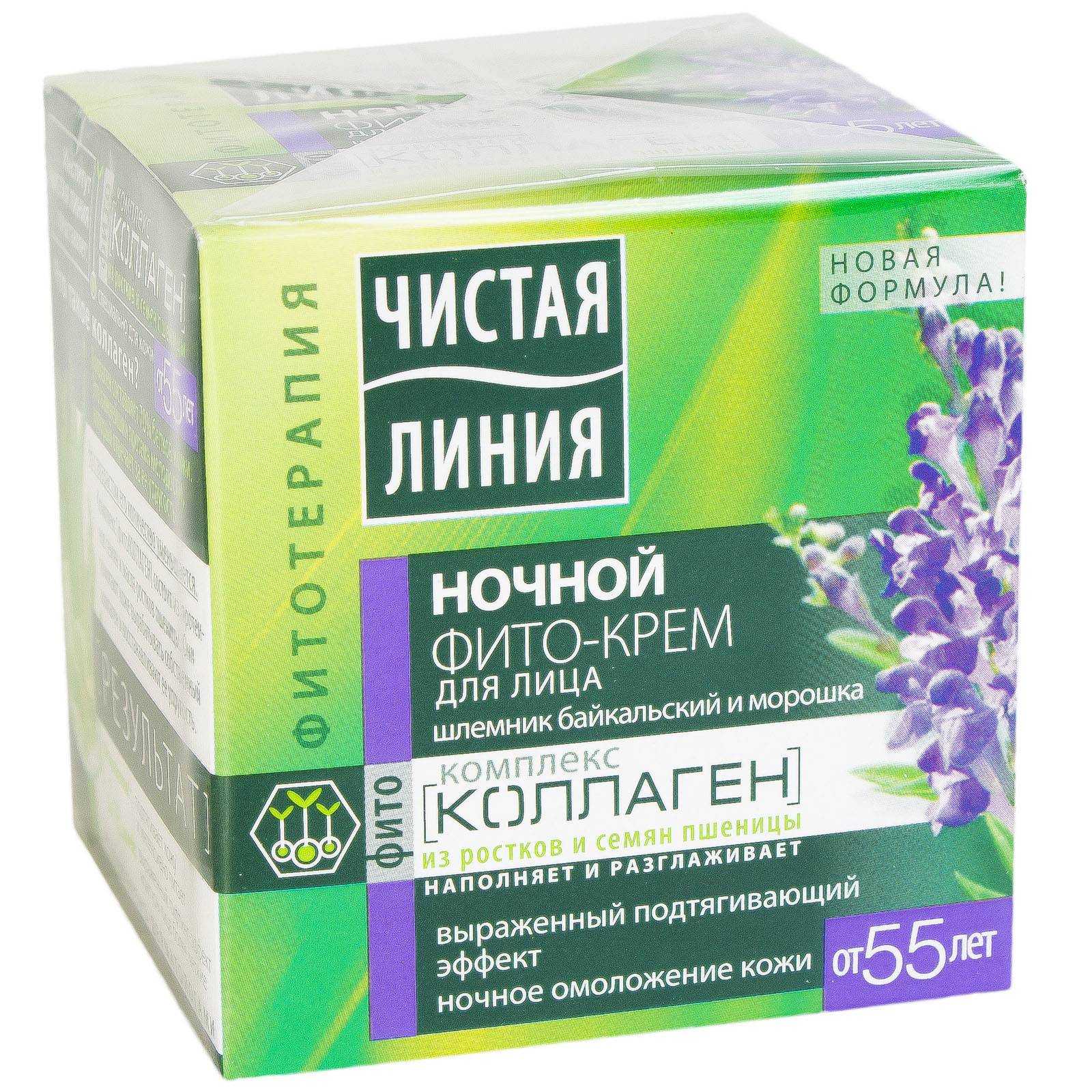 Купить крем-гель для лица «чистая линия» идеальная кожа, 45 мл в москве: цена с доставкой в каталоге интернет аптеки алтаймаг