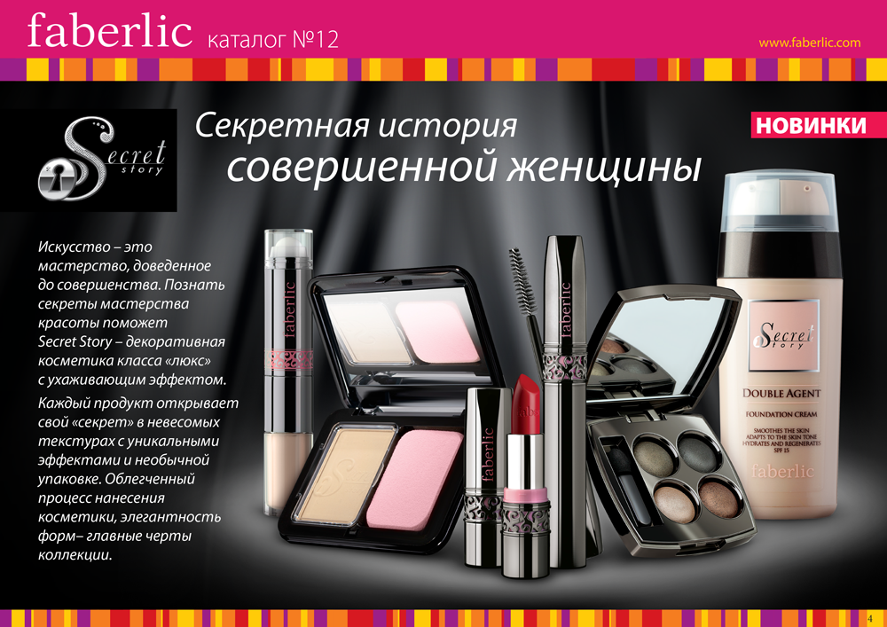 Мнение косметологов о косметике "фаберлик", отзывы покупателей :: syl.ru