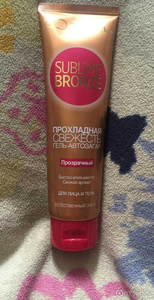 Автозагар лореаль: отзывы о молочке сублим бронз для загара, автозагар sublime bronze airbrush от loreal, нежные салфетки, крем, гель, спрей