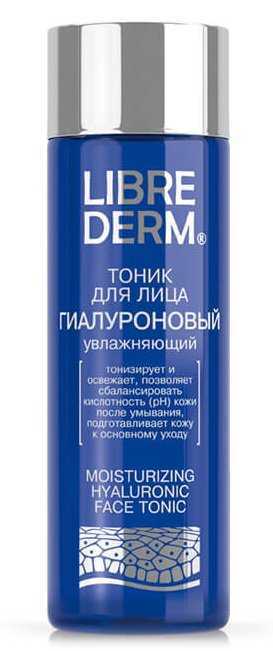 Либридерм (librederm) крем для лица с гиалуроновой кислотой - косметика по возрастам, увлажняющий антиоксидант с витамином е