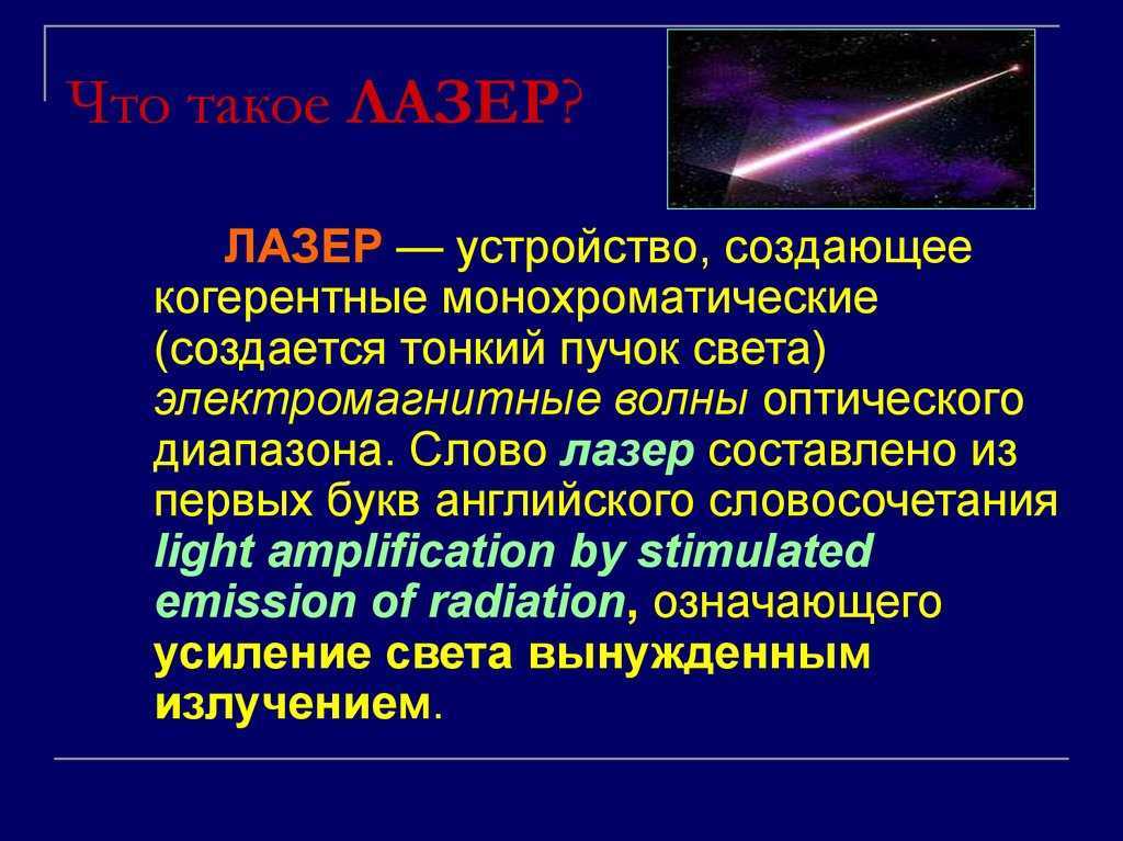 Эпиляция iplaser: лазерная система 1s pro, отзывы | n-nu.ru