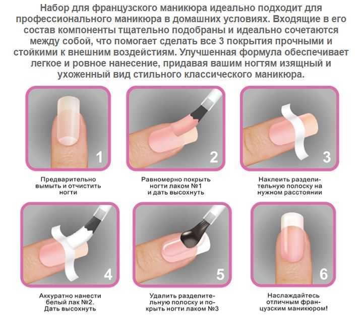 Гели однофазные, двухфазные и трехфазные: что такое и как пользоваться при наращивании ногтей