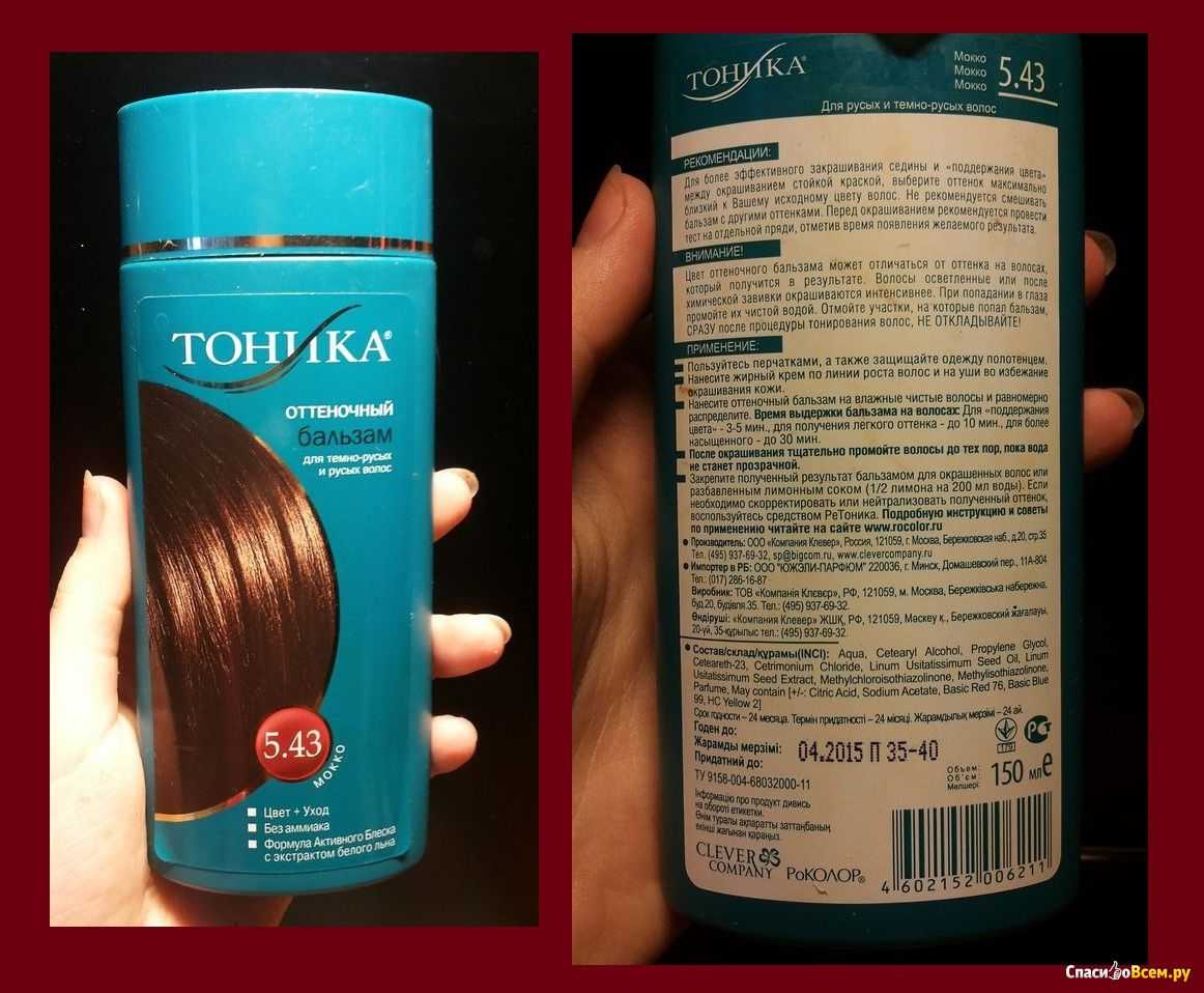 Все тонкости использования тоника для волос: изменяем цвет волос быстро и безопаснокапелита