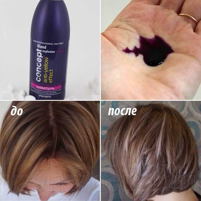 Сколько держится тоник на волосах и через сколько смывается, как наносится оттеночный шампунь-краска и как правильно пользоваться