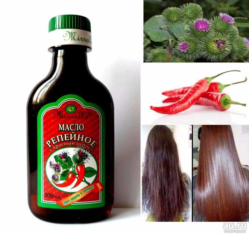 Репейное масло и рост волос: фото хорошего репейного масла для укрепления и восстановления волос