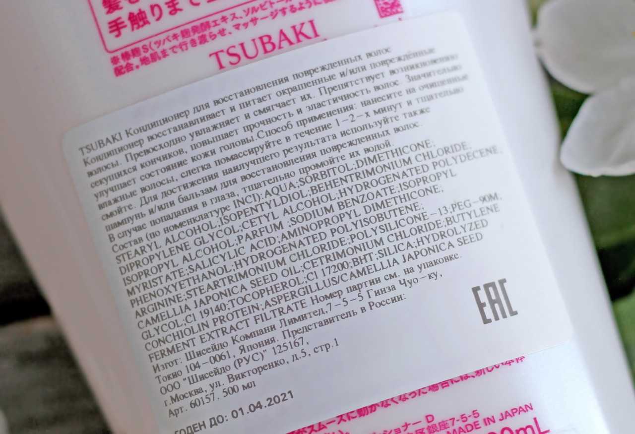 Японская косметика для волос: шампуни и бальзамы tsubaki damage care и volume touch, отзыв о трех средствах