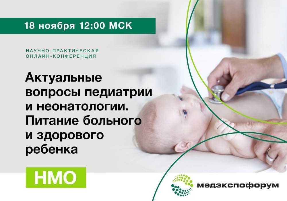 10 лучших трав для купания новорожденного в 2022 году - mums.ru