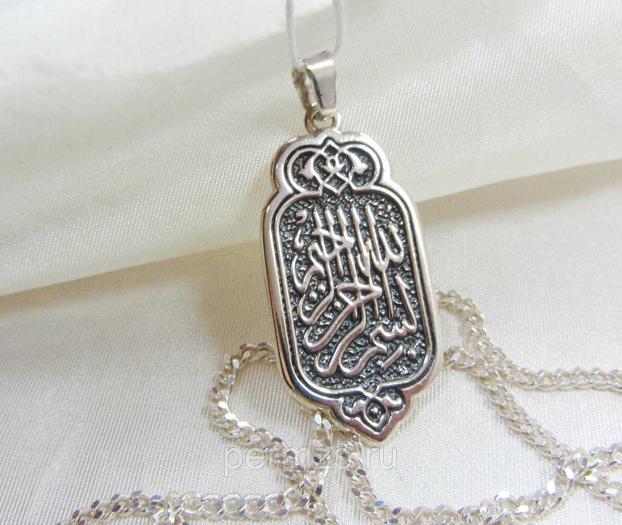 Мусульманские кулоны для мужчин (19 фото): модели из золота и серебра, женские серебряные изделия