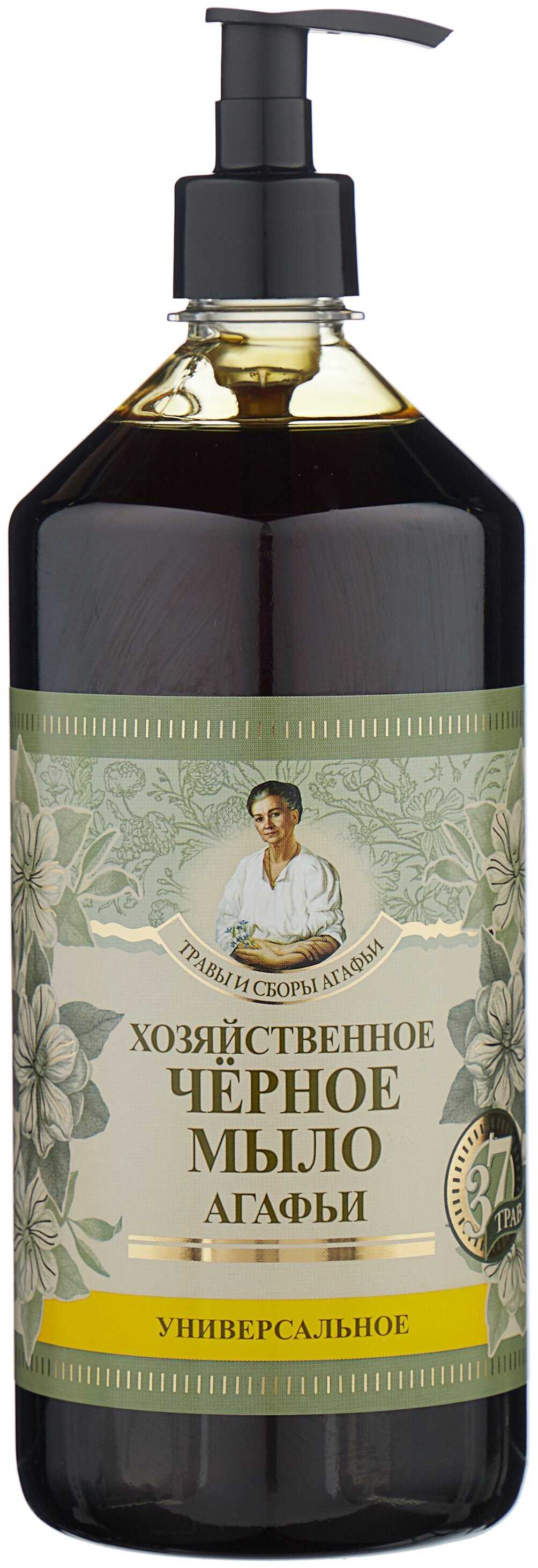 Мыло рецепты бабушки агафьи натуральное сибирское черное мыло — отзывы