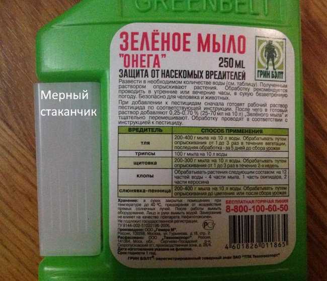 Зелёное мыло: правда об эффективности / асиенда.ру