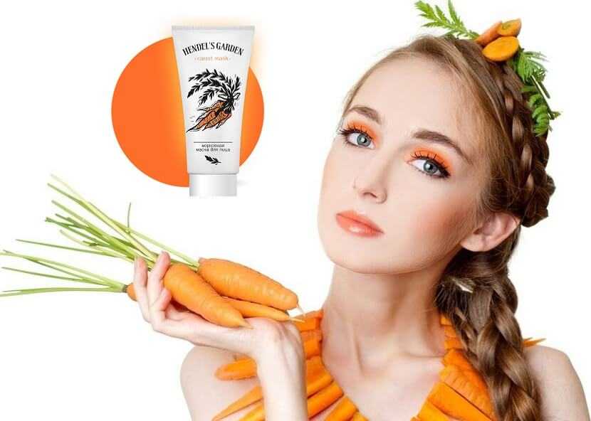 Морковь для кожи лица: рецепты морковных масок на основе сока и корнеплодов в домашних условиях