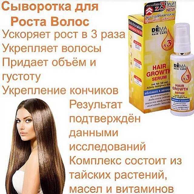 Hothair.ru - какие витамины добавлять в шампунь для укрепления и роста волос?