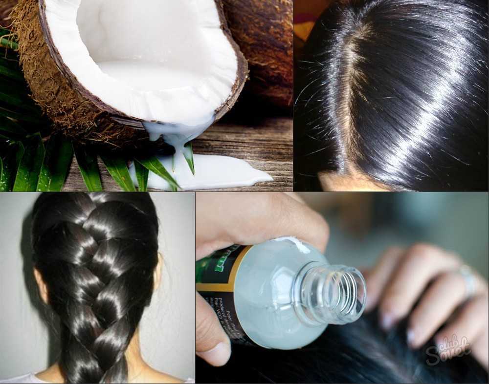 Косметическое кокосовое масло для волос применение — волосы