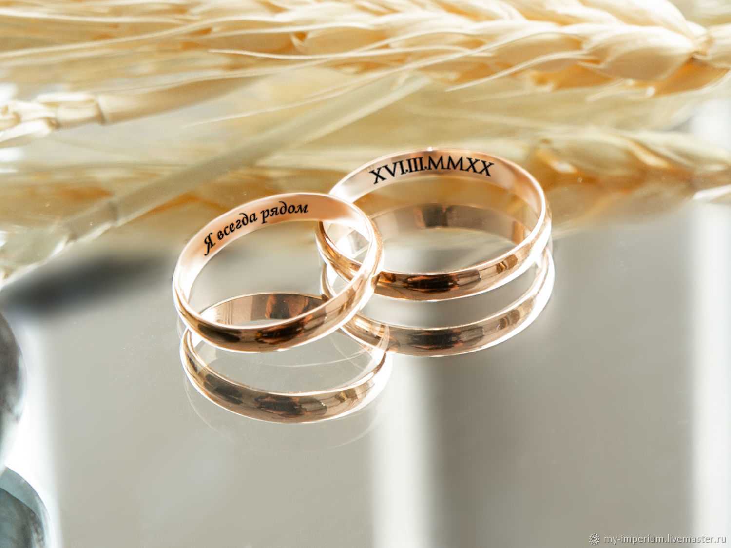 Свадебное кольцо – это символ вечной любви и единения двух сердец Каким должно быть обручальное кольцо Какие традиции связаны с этим аксессуаром и как правильно выбирать свадебные аксессуары