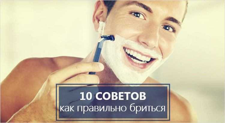 Как бриться в стиле своего прадеда: руководство по бритью опасной бритвой | manliness