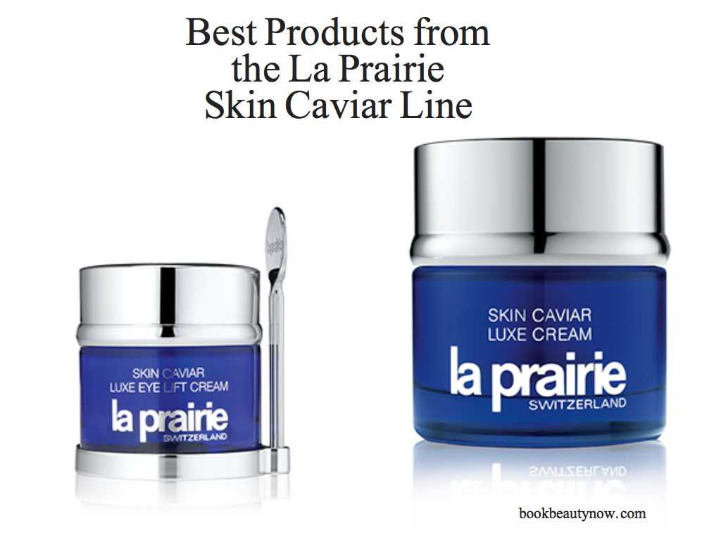 Отзывы крем для кожи вокруг глаз la prairie  skin caviar luxe eye lift cream » нашемнение - сайт отзывов обо всем