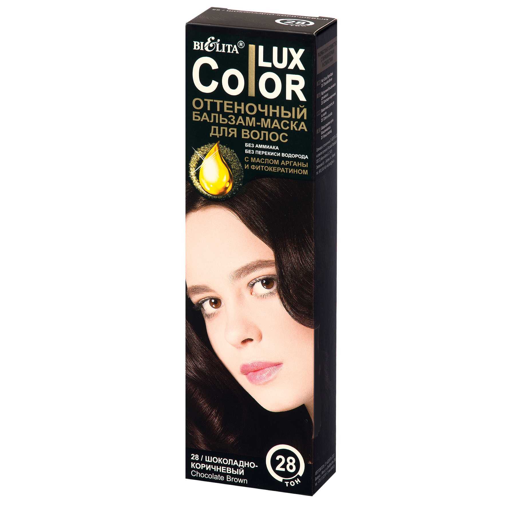 Оттеночный бальзам для волос "color lux" от bielita