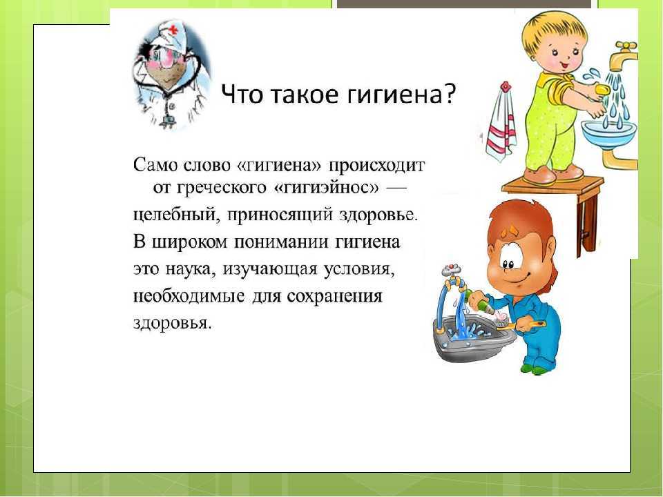 Мыло для интимной гигиены: женское и мужское, жидкое средство вагилак, можно ли женщинам подмываться детским мылом, отзывы | n-nu.ru