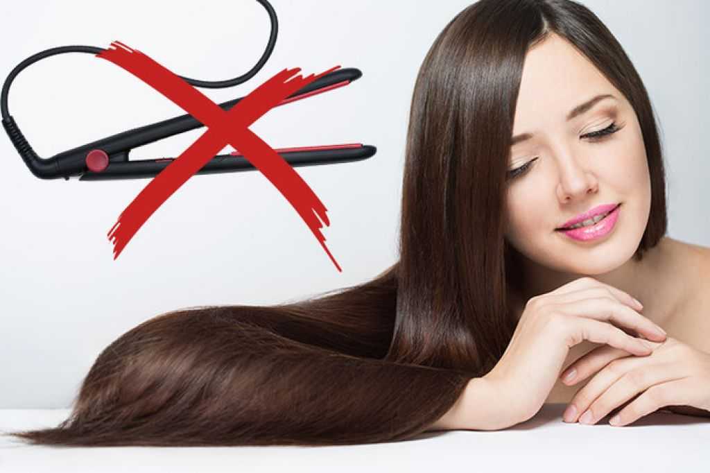 Как выпрямить волосы без утюжка и фена в домашних условиях.